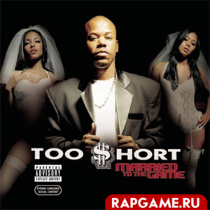 Too Short "Married To The Game"